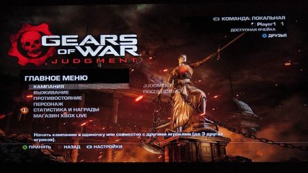 Gears of War: Judgment (2013) XBOX360