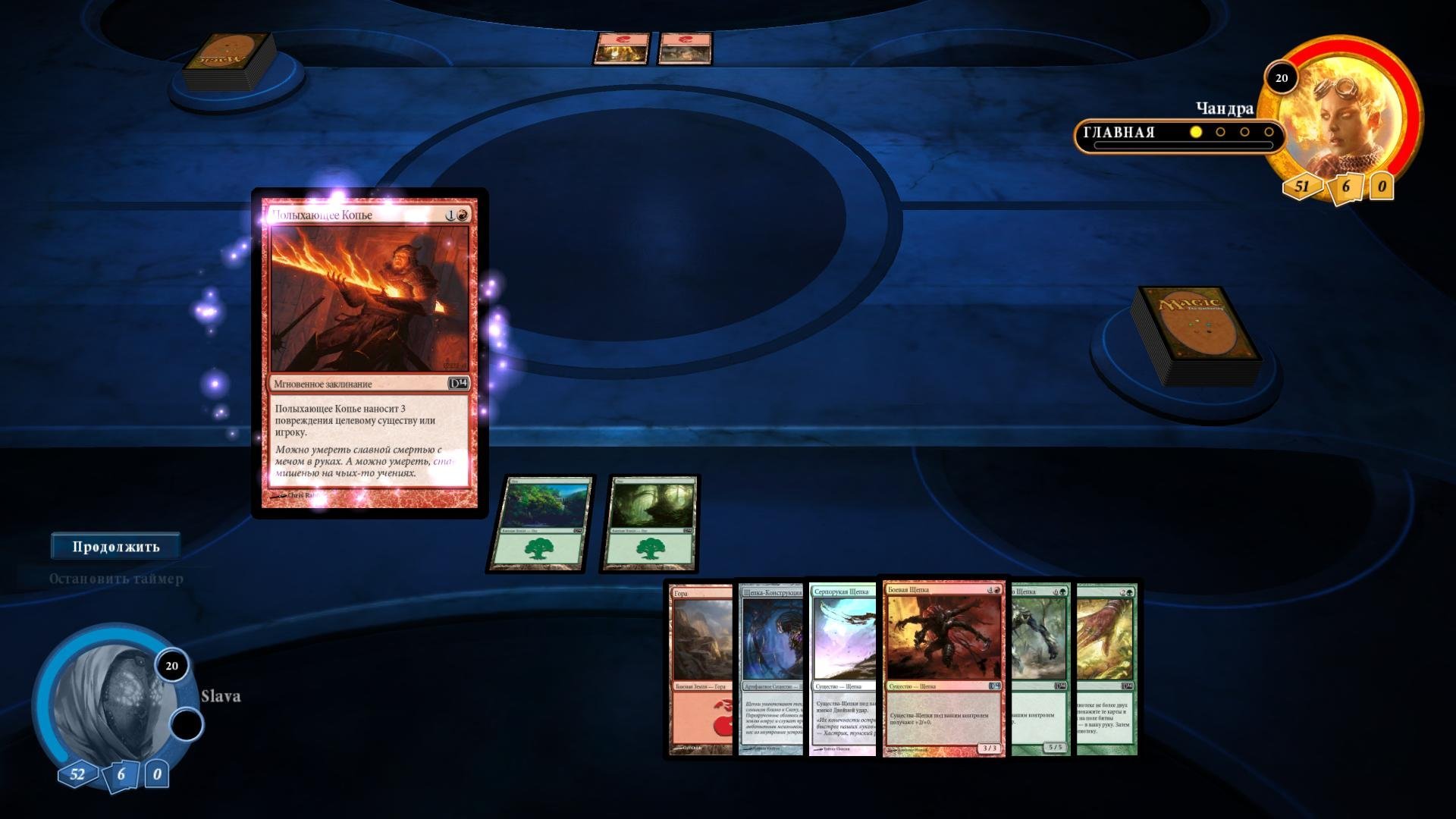 Magic 2015 - Duels Of The Planeswalkers [Torrent]