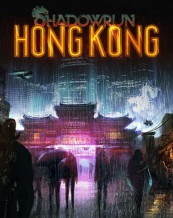 Shadowrun: Hong Kong (2015) Xbox360