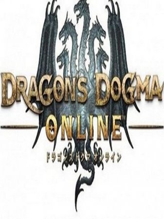 Dragon's Dogma Online (2015) Xbox360