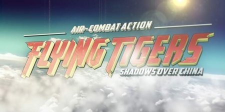 Flying Tigers: Shadows Over (2015) Xbox360