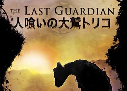 the last guardian xbox one