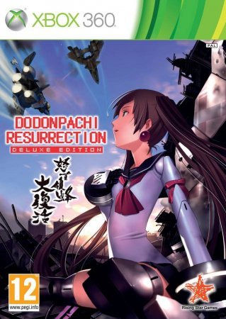 DoDonPachi Resurrection - Deluxe Edition (2011) Xbox360