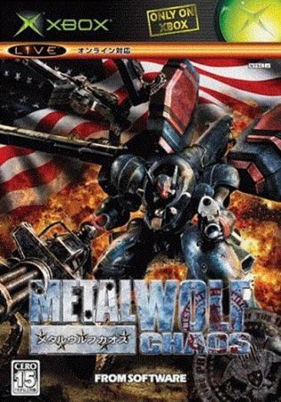 Metal Wolf Chaos (2004) Xbox360
