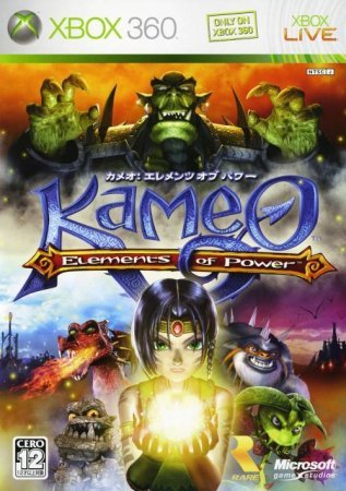 Kameo: Elements of Power (2005) XBOX360