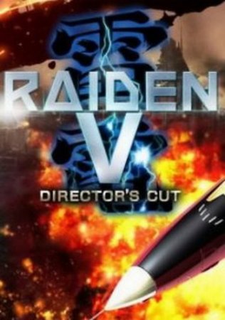 Raiden V: Director's Cut (2017) XBOX360
