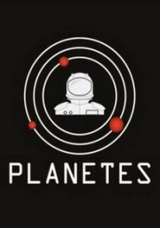 Planetes (2017) XBOX360