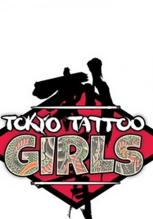 Tokyo Tattoo Girls (2017) XBOX360
