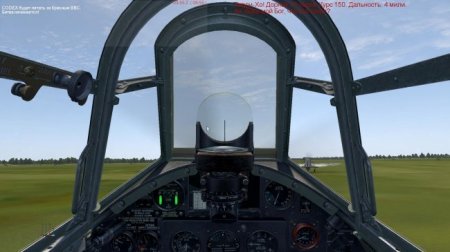 IL-2 Sturmovik: Cliffs of Dover - Blitz Edition (2017) XBOX360