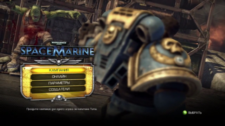 Warhammer 40.000: Space Marine (2011/FREEBOOT)