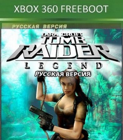 Tomb Raider: Legend (2006/FREEBOOT)