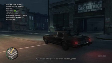 Grand Theft Auto IV: Complete Edition (2008/FREEBOOT)