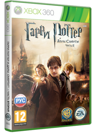 Harry Potter and the Deathly Hallows: Part 2 (2011) Xbox360