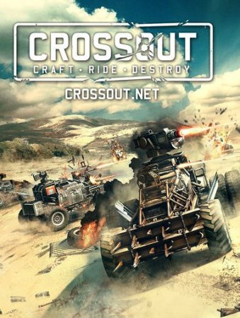 Crossout (2016)