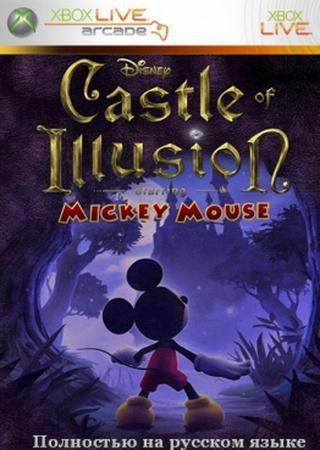 Castle of Illusion Starring Mickey Mouse (2013) Xbox360