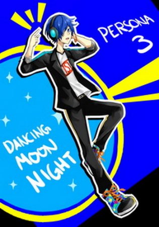 Persona 3: Dancing Moon Night (2018) XBOX360