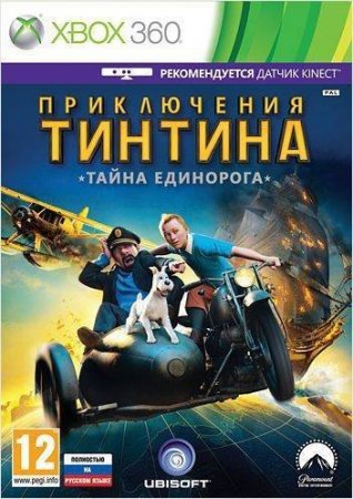 The Adventures Of Tintin: The Game (2011/FREEBOOT)