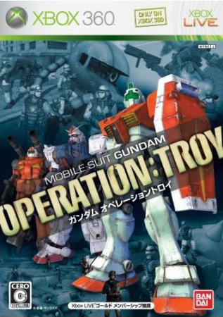 Mobile Suit Gundam: Operation Troy (2008/FREEBOOT)