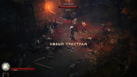 Diablo III: Reaper of Souls - Ultimate Evil Edition (2014/FREEBOOT)