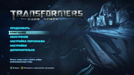 Transformers: Rise of the Dark Spark (2014/FREEBOOT)