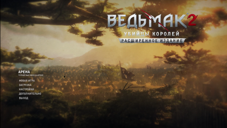 The Witcher 2 Assassins of Kings (2012) XBOX360 The Witcher 2 Assassins of Kings (2012) XBOX360