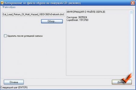 Как записать игру для Xbox 360 Как записать игру для Xbox 360