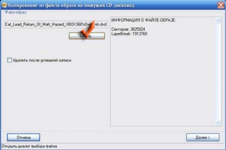 Как записать игру для Xbox 360 Как записать игру для Xbox 360