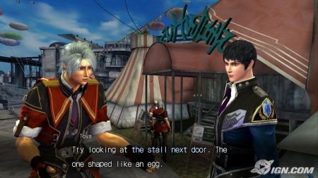 Enchanted Arms (2006) Xbox360 Enchanted Arms (2006) Xbox360
