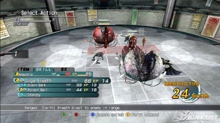 Enchanted Arms (2006) Xbox360 Enchanted Arms (2006) Xbox360