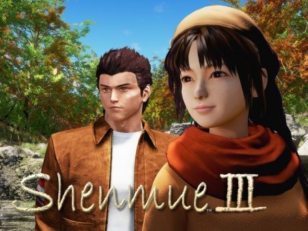 Shenmue 3 (2017) Xbox360 Shenmue 3 (2017) Xbox360