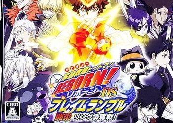 Reborn (2015) Xbox360 Reborn (2015) Xbox360