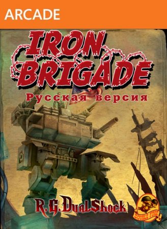 Iron Brigade Complete Edition (2012) XBOX360 Iron Brigade Complete Edition (2012) XBOX360