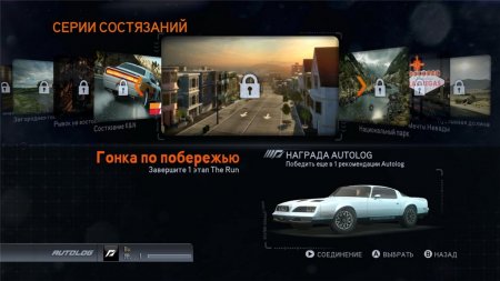 Need For Speed: The Run (2011/FREEBOOT) Need For Speed: The Run (2011/FREEBOOT)