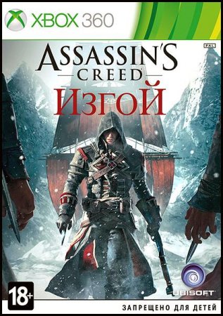 Assassin's Creed: Rogue (2014/LT+ 3.0) Assassin's Creed: Rogue (2014/LT+ 3.0)