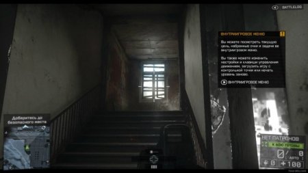 Battlefield 4 (2013/FREEBOOT) Battlefield 4 (2013/FREEBOOT)