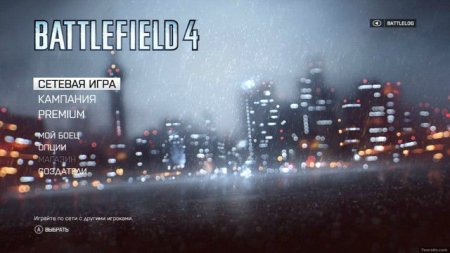 Battlefield 4 (2013/FREEBOOT) Battlefield 4 (2013/FREEBOOT)